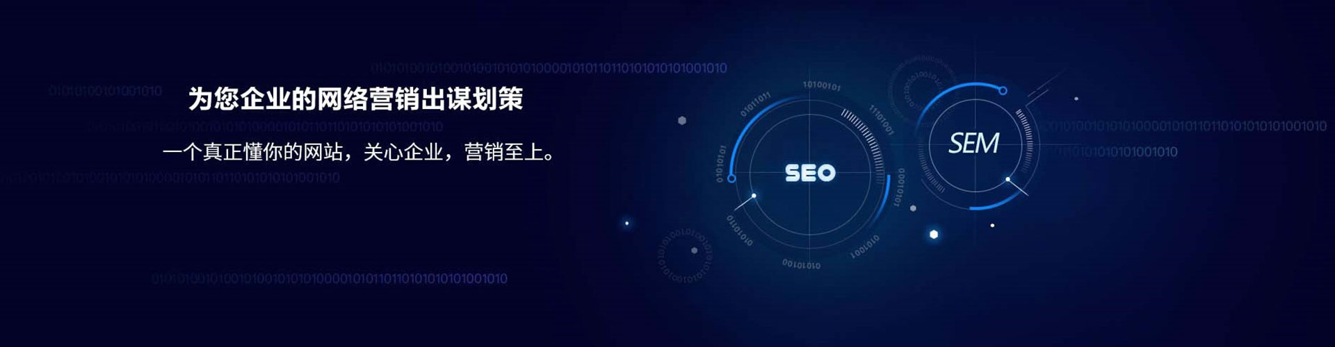 盐都信息流代运营
