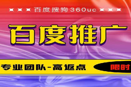 百度SEM竞价推广实战技巧，案例分享成功之道